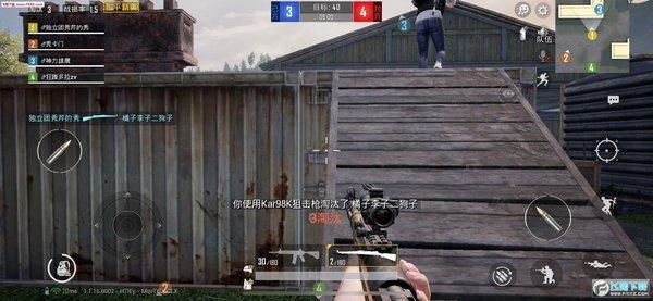 和平精英辅助【火锅直装稳定版】支持新版本游戏 全图透视 开火自瞄 人物加速大黑耗子