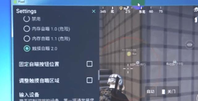 和平精英辅助【二郎神容器直装】人物透视 锁死自瞄 方框射线 提高爆金 提高爆紫 提高爆龙 人物微加速 提高爆火焰刀 提高爆红色枪 提高爆红色甲