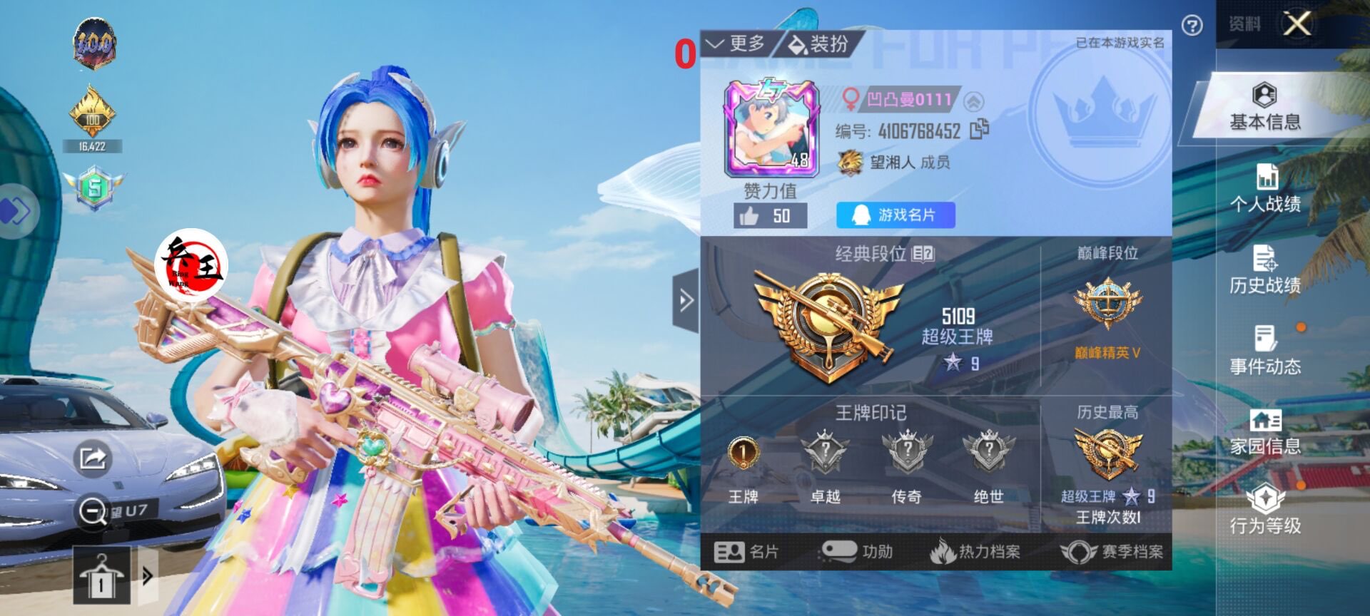 和平精英辅助【美杜莎容器直装V1.3】变色绘制 骨骼绘制 掩体变色 手持显示 全枪无死角漏打 扫车打鸟 范围可调节