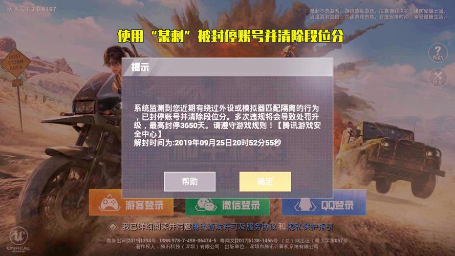 和平精英模拟器高清版辅助【年货】稳定防封 无后坐力 人物透视 射线方框 锁死自瞄 人数距离 高清绘制 子弹追踪