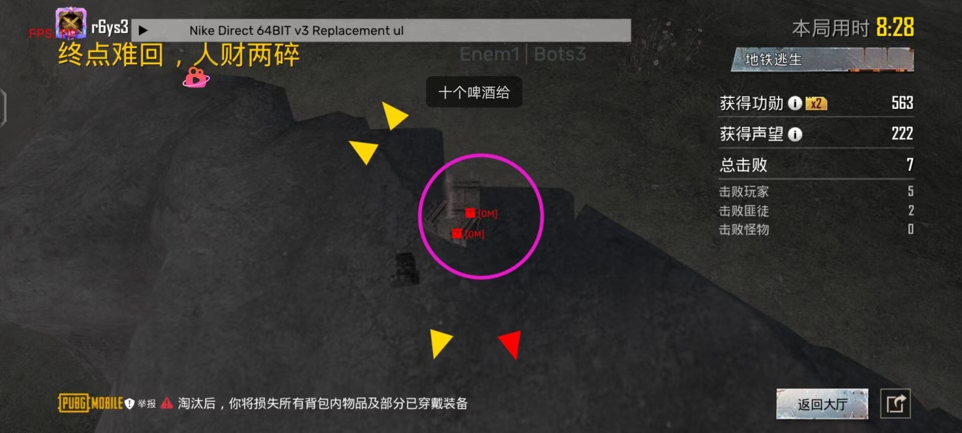 和平精英辅助【波塞冬变态版】腾讯模拟器专用辅助科技