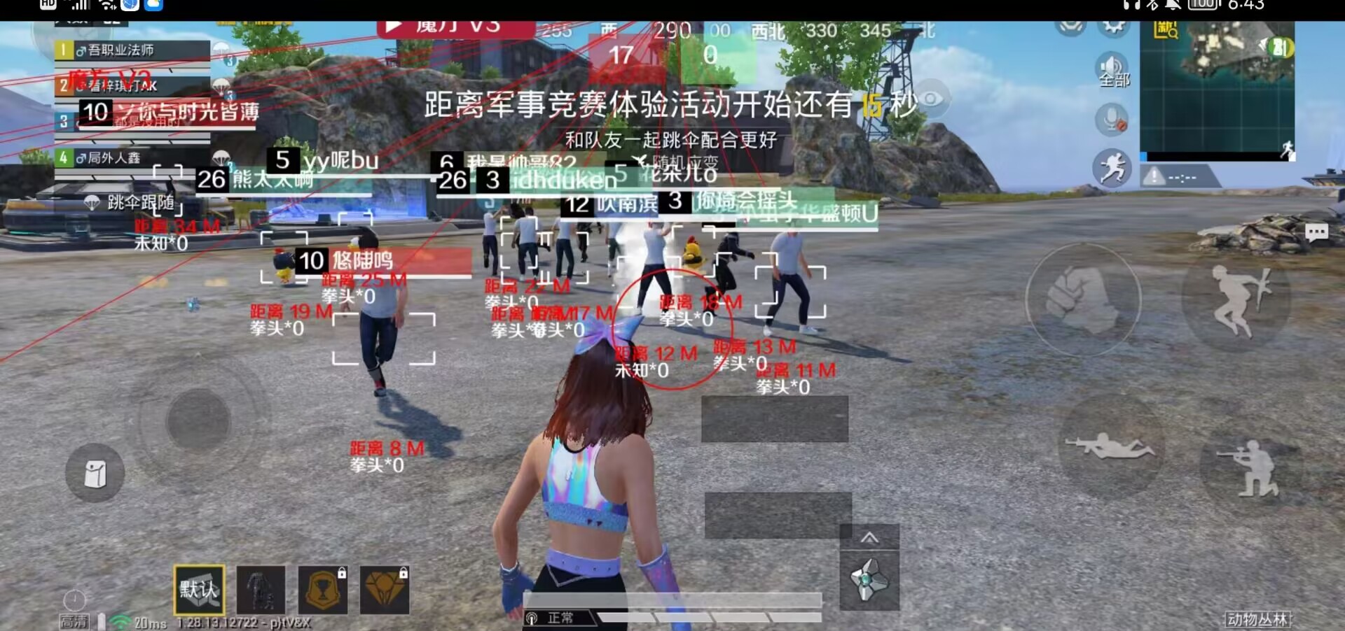 和平精英辅助【网易云容器直装】🔥可选择触摸范围🔥可选择触摸部位 🔥可调节压枪力度🔥可调节平滑力度🔥可调节子弹速度