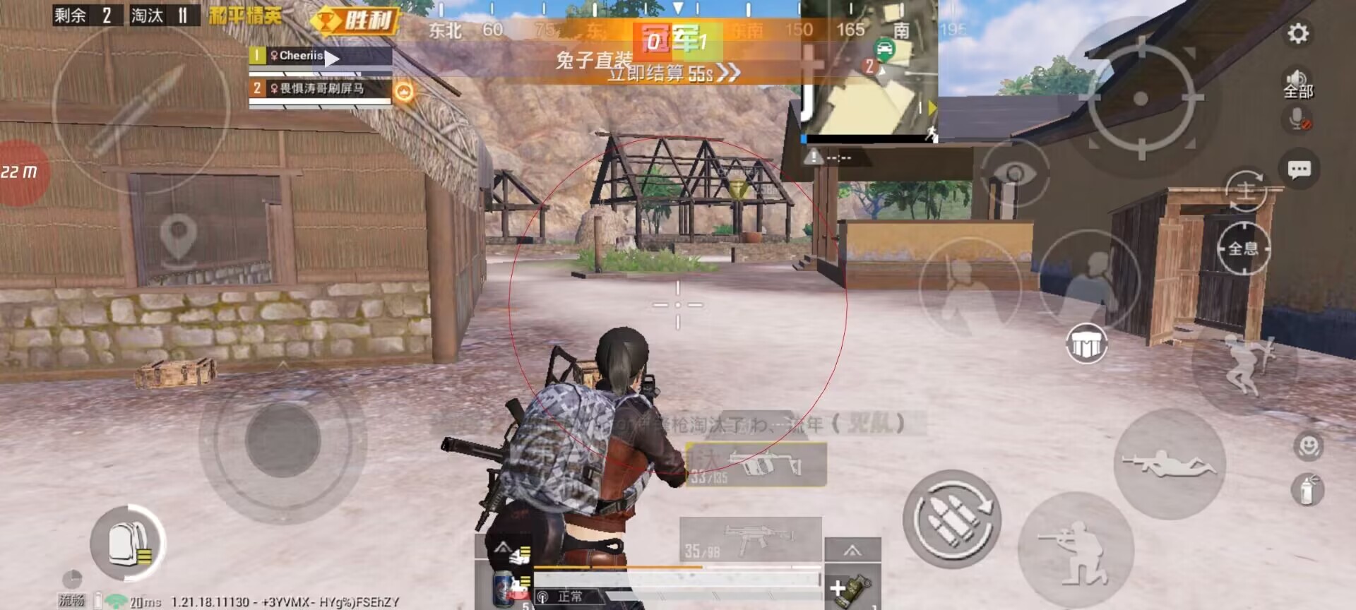 和平【涂山红红】辅助轻便直装工具，重现丝滑畅快体验