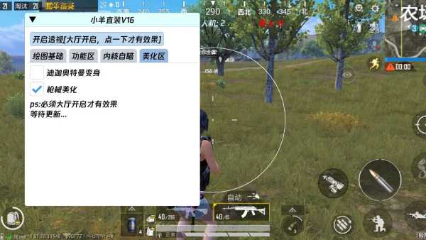 【哮天犬容器直装V1.11】哮天犬回归版，两三年的老牌项目。无需更新，无视检测，演戏持续稳死中。支持观透，支持地铁房录频。