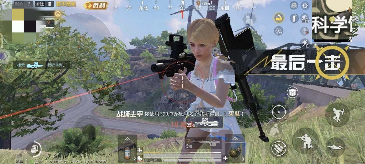 和平精英里面的高科技