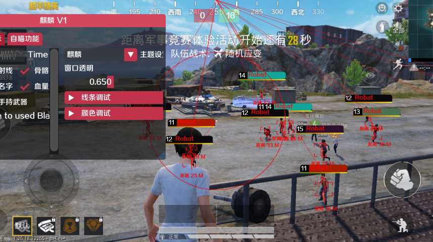 和平精英辅助【火焰鸟一体直装】人物透视 无后坐力 开枪自瞄 开车飞天 飞天跳伞 皮肤美化 物资显示 队伍信息