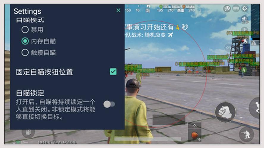 和平精英辅助【火焰鸟一体直装】人物透视 无后坐力 开枪自瞄 开车飞天 飞天跳伞 皮肤美化 物资显示 队伍信息
