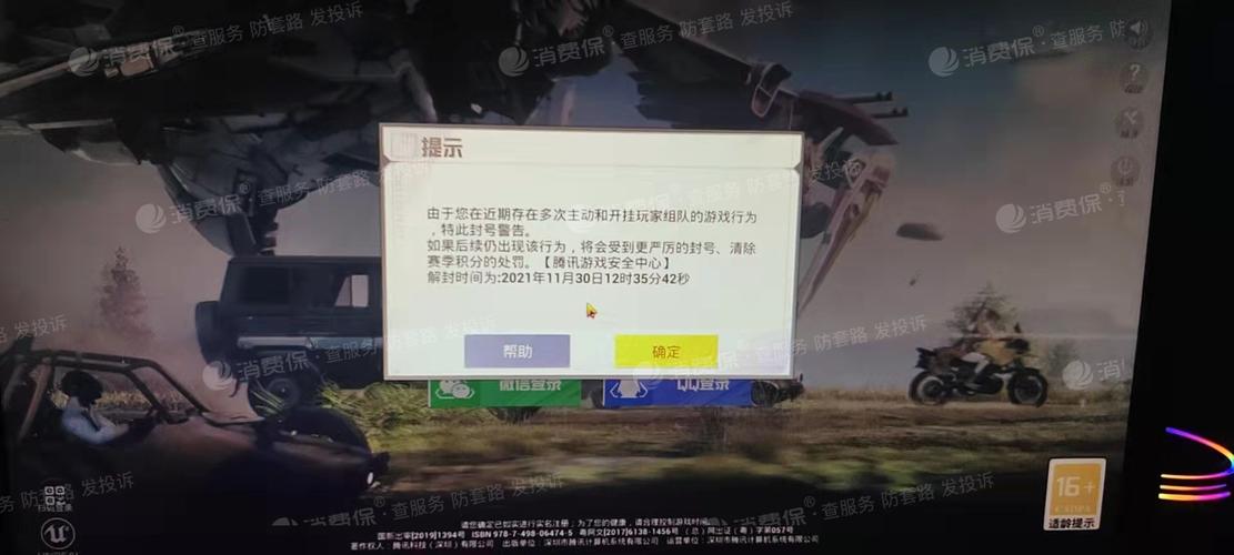 和平精英辅助【火焰鸟一体直装】人物透视 无后坐力 开枪自瞄 开车飞天 飞天跳伞 皮肤美化 物资显示 队伍信息