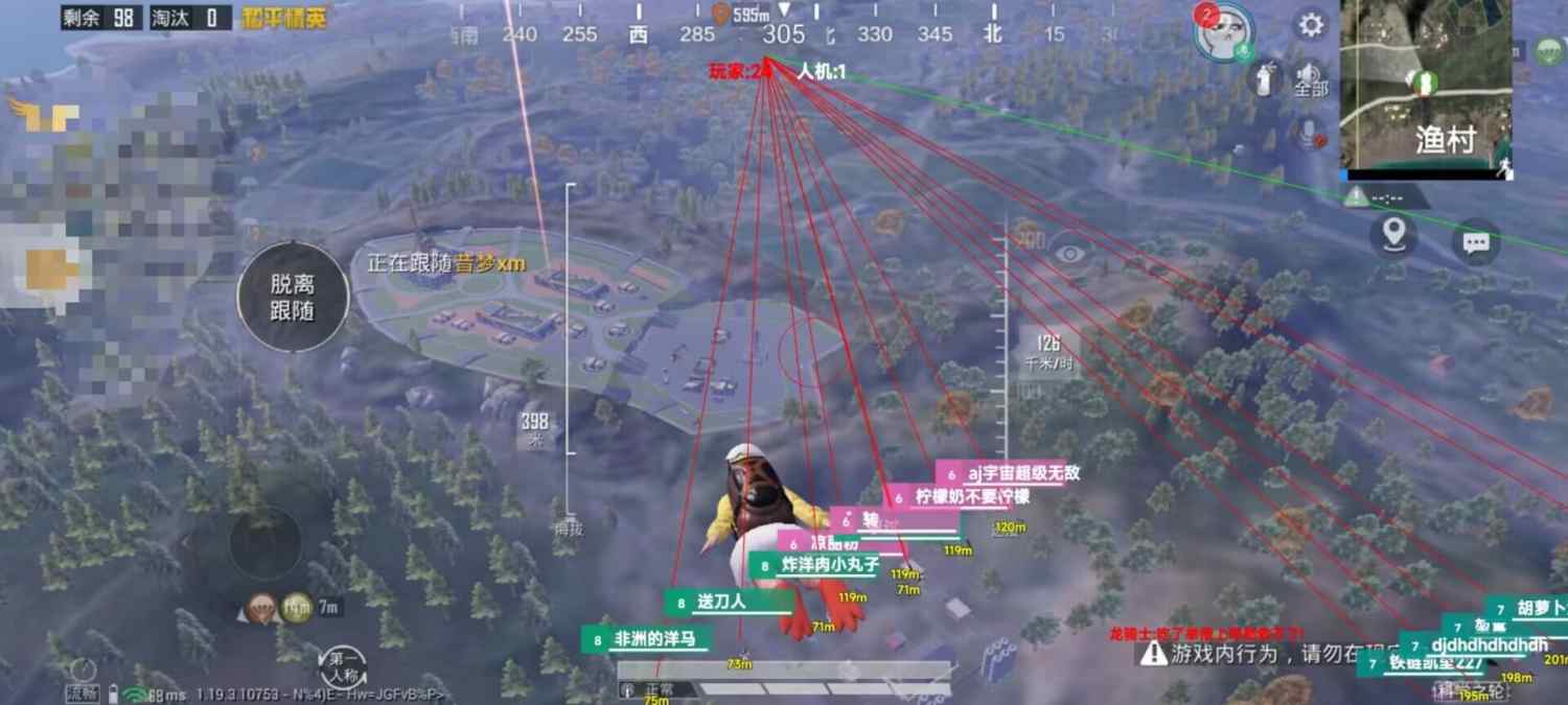 和平精英辅助【星北半火】防封端口 可防透视自瞄子弹追踪 支持苹果IOS手机设备